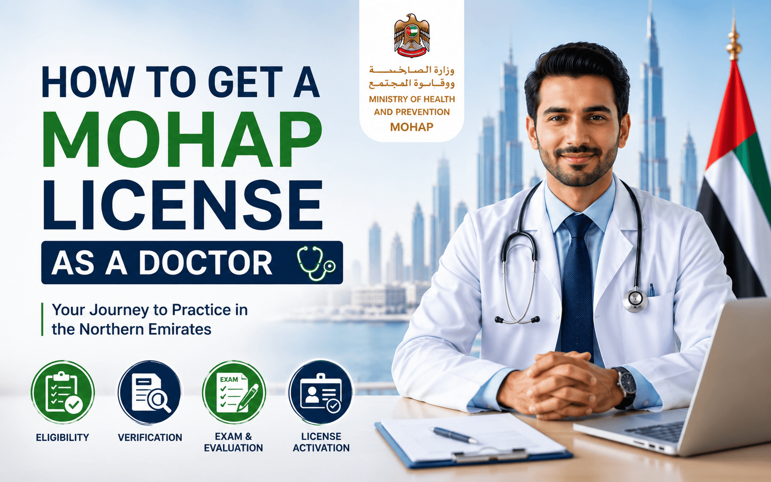 How to Get a MOHAP License as a Doctor in the UAE